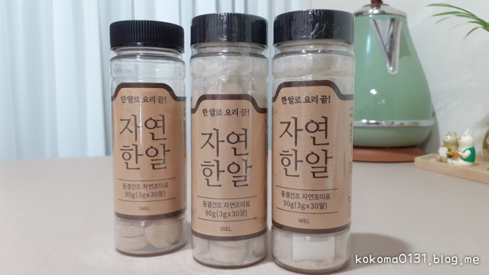  요리 초보자 필수품! 천연 조미료 자연한알 사용 후기