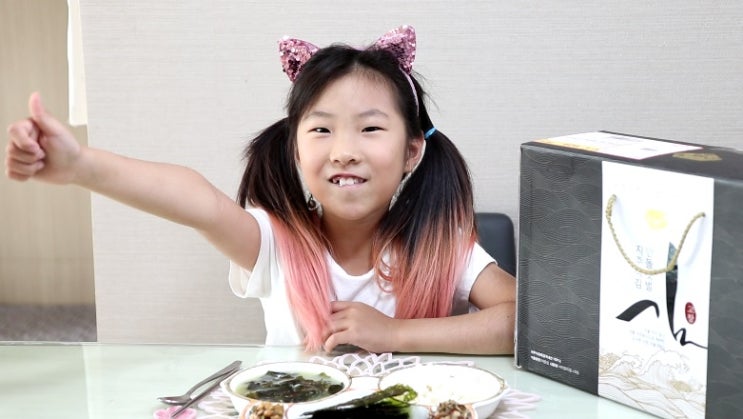  고창 지주식 김, 에어프라이어 김굽기 (나눔 5분)