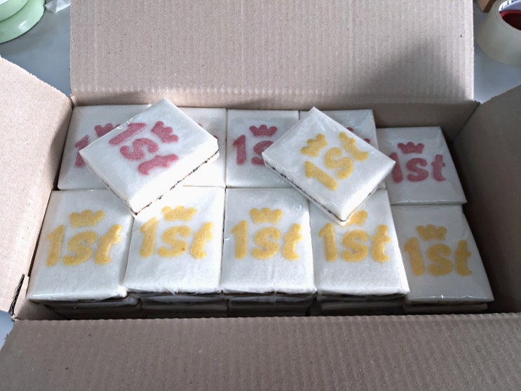  돌떡 준비해 엄마가 직접 차려주니 기분이 뿌듯하네요