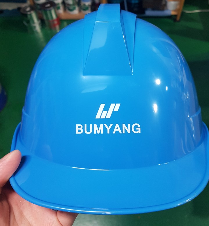  범양경기공조 안전모