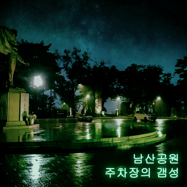  [포토샵 강좌] 4. 네온사인(Neon Sign) 효과 - 초급