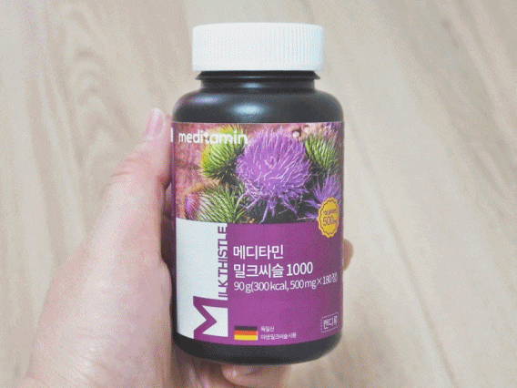 밀크씨슬추천 간에 좋은 음식 간 영양제 밀크시슬 효능 메디타민 고함량 밀크씨슬 1000 추천
