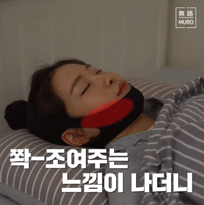  브이라인밴드 효과 확실한가요? 여자 사각턱 교정되나요?