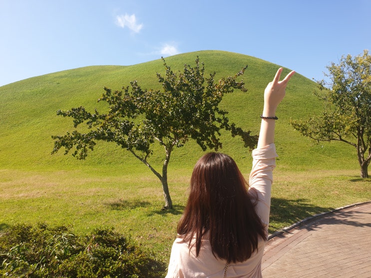  가을 소풍, 경주 대릉원