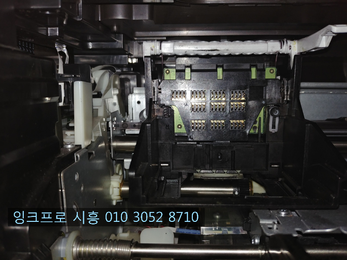  시흥 정왕동 프린터수리(HP OFFICEJET PRO 8610 누락된 헤드)