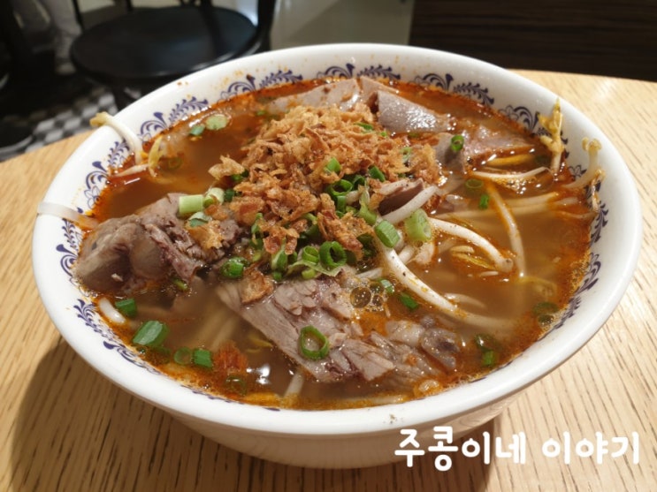  부천 쌀국수 :: 중동 이마트 지하2층 르사이공