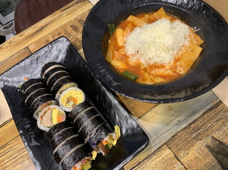  강남역 분식, 청담동마녀김밥