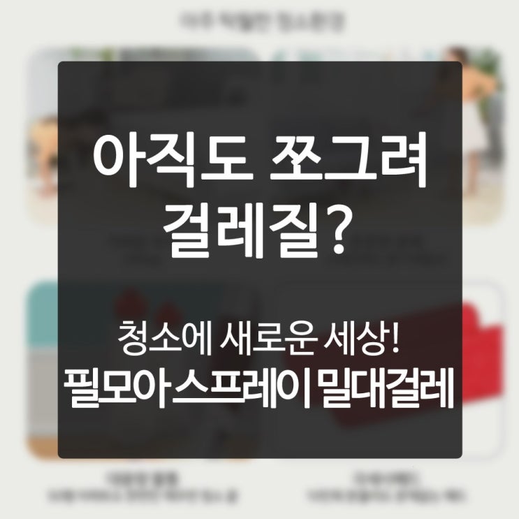  파워청소기 2년 연속해서 홈쇼핑 진출에는 다 근거가 있다