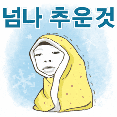  온열매트 가성비 좋은데요?