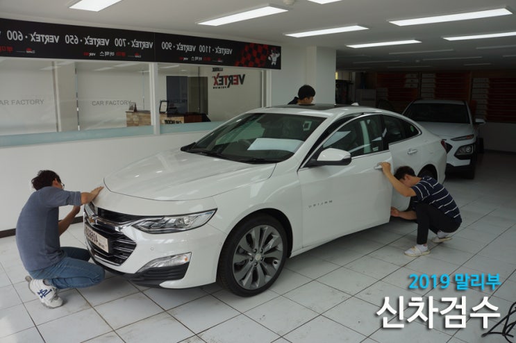  [말리부 터보 신차패키지] 쉐보레 썬팅 추천 인증점  원주 루마썬팅 우산점 입니다.