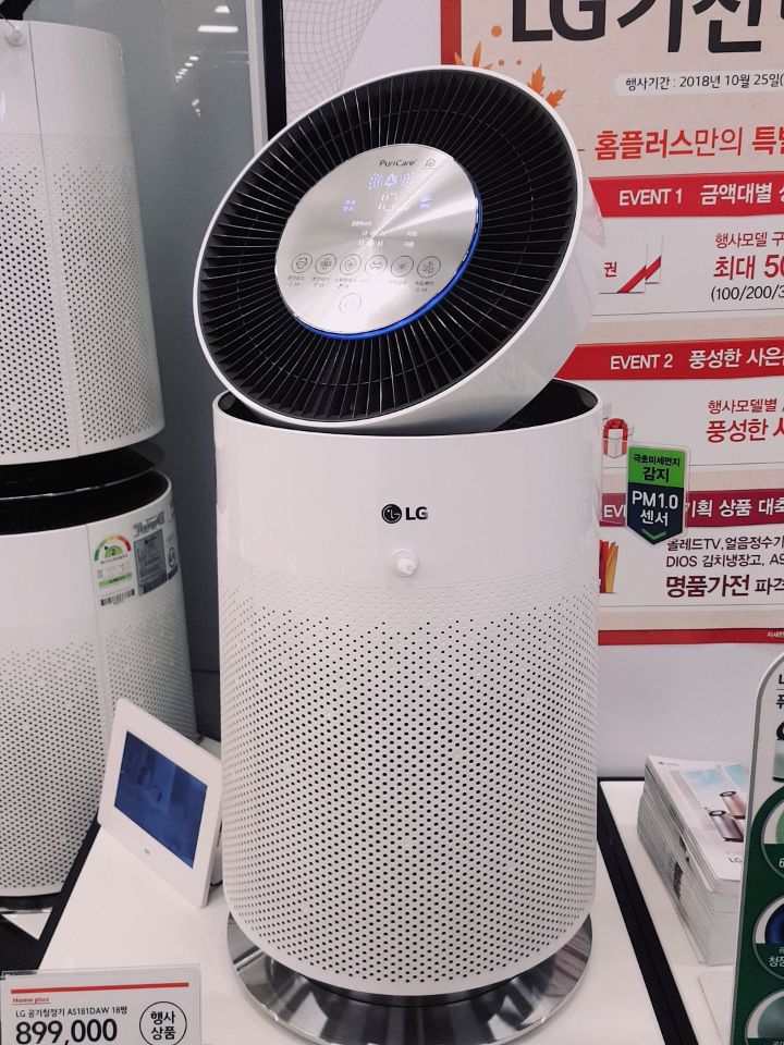 사무실공기청정기렌탈 직원들의 복지도 챙기고 마케팅 효과까지 일석이조! 사무실공기청정기렌탈 직원들의 복지도 챙기고 마케팅 효과까지 일석이조!