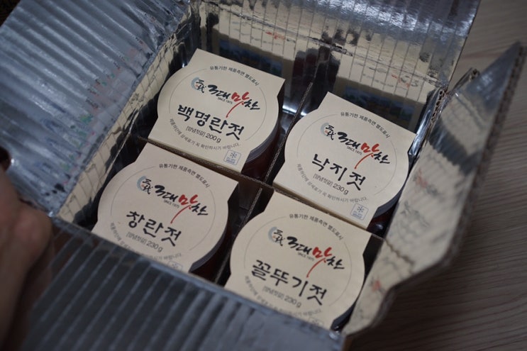  집반찬 맛 좋은 젓갈 3대맛찬으로 해결