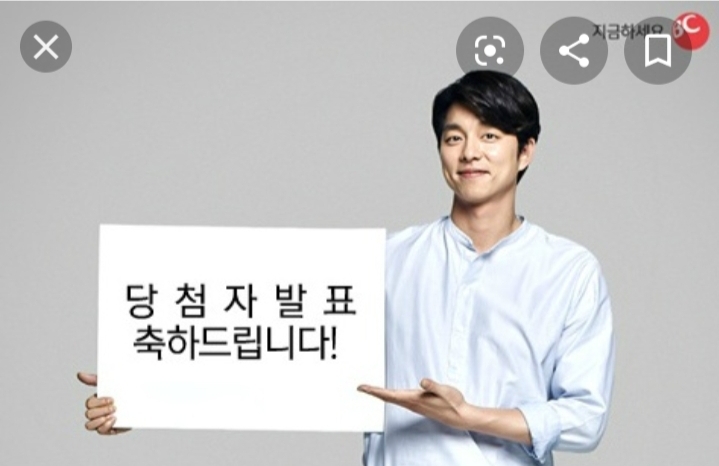  이웃블로거 꿈산책가님.젤라님 이벤트 소개 이웃500명 돌파기념. 벌써 1천명 넘은 아재스도 응원해요.