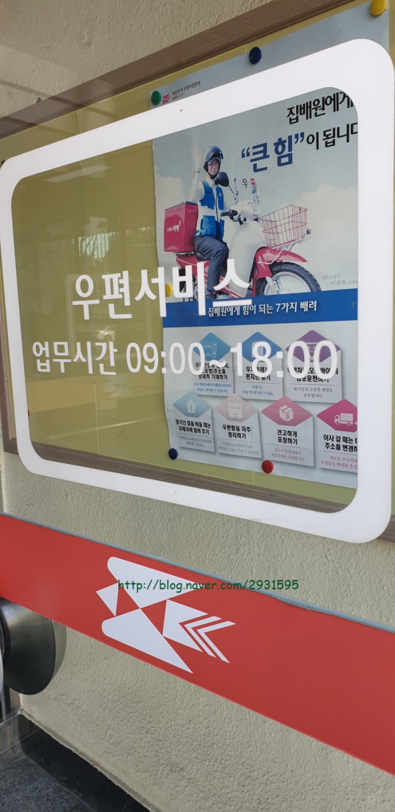 우체국 택배박스 소포상자 가격 규격 크기 총정리 : 네이버 블로그