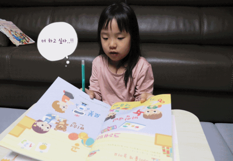  한글떼기 6살 딸램 메가통통으로 시작했어요