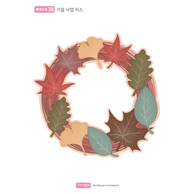 환경구성 38 - 가을 낙엽 리스 (완성본 이미지)