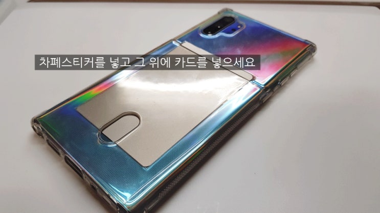 스마트폰 교통카드 인식 안 될 때 해결 방법 (부제: 삼성페이 후불교통카드 문제점) 스마트폰 교통카드 인식 안 될 때 해결 방법 (부제: 삼성페이 후불교통카드 문제점)