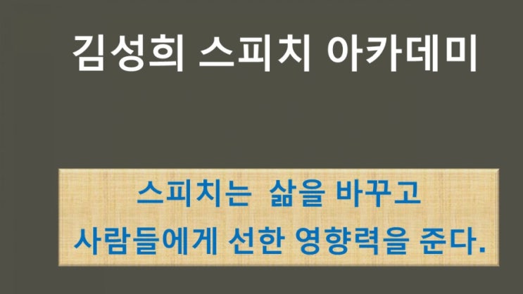  긍정 OK, 부정 NO