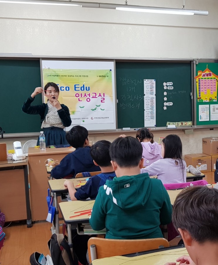  원예수업