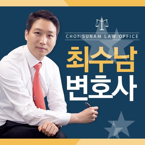  고양형사변호사 제대로 된 진술이 아니라면