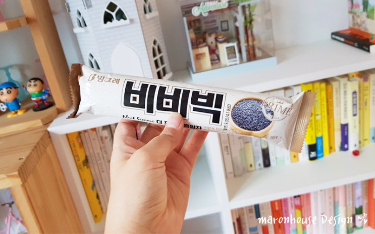  비비빅 흑임자 아이스크림 드셔보셨어요?