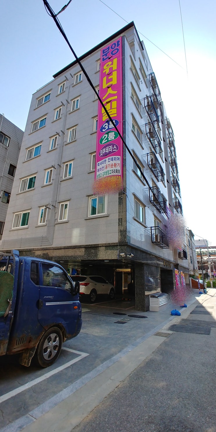  신명 초등학교 인근에 위치한 길동 신축빌라 ~ 위너스빌 분양 안내입니다.
