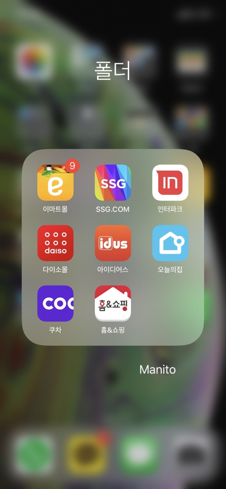  아이디어즈 핸드메이드 반지 목걸이 세상에 하나뿐인선물