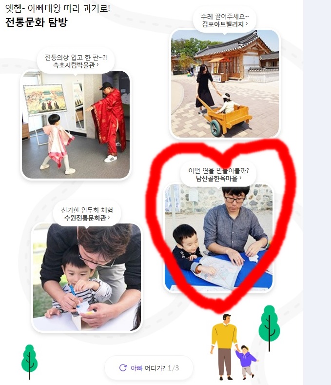  네이버 뭐하지판에 떴어요^^ 이벤트 참여하시고 행운박스 받으세요!