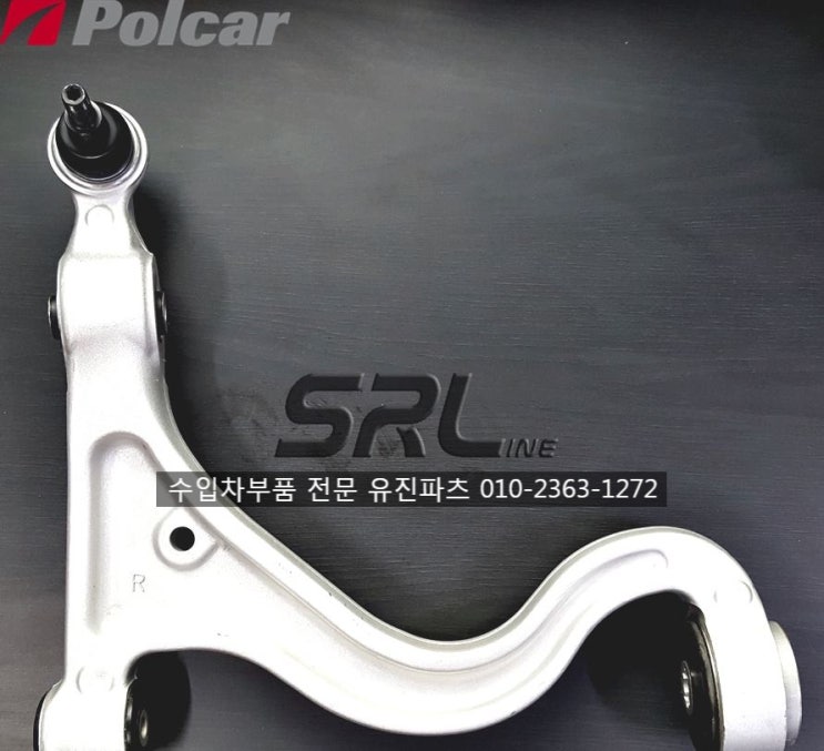 수입차부품 포르쉐부품 포르쉐 파나메라 로워암/하부암, 컨트롤암 부품 유럽산 OEM 포르쉐부품 유진파츠