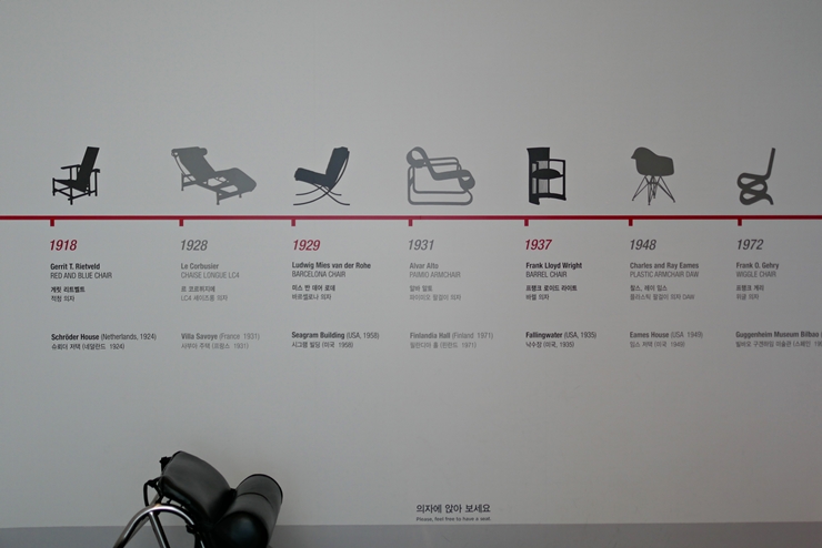  앉고싶은 의자 <Chairs by Architects> - 찰스 레니 매킨토시, 르 코르뷔지에 외(Charles R. Mackintosh & Le Corbusier etc.)