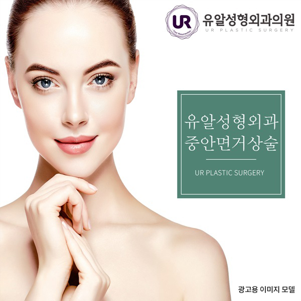  중안면거상술 노안 걱정없이