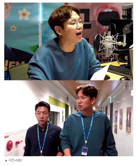  '전지적 참견 시점' 장성규의 라디오 현장 공개!