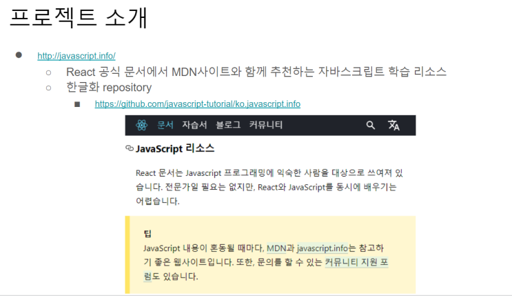 GitHub - 오픈소스 기여하기, GitBash, fork, clone, add, commit, push GitHub - 오픈소스 기여하기, GitBash, fork, clone, add, commit, push