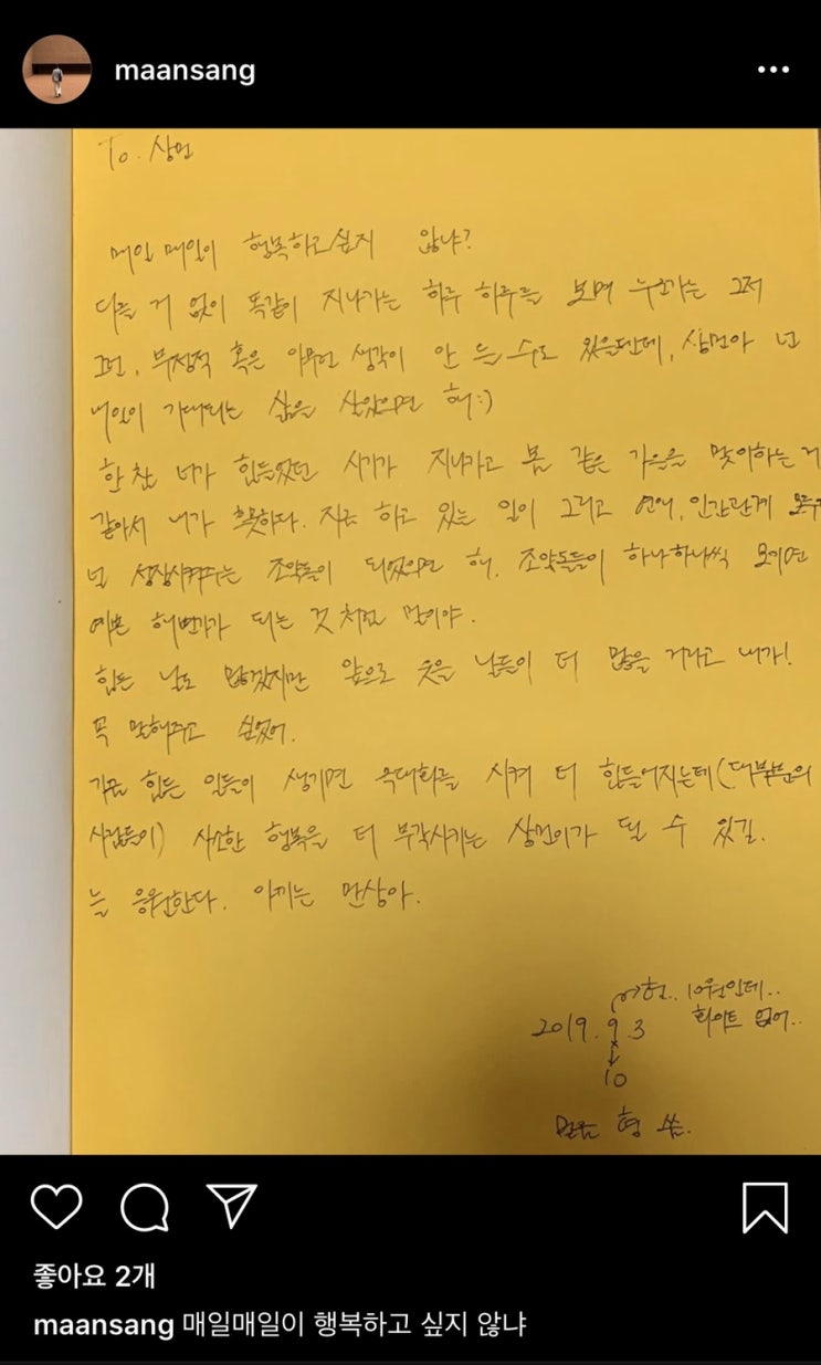  세상을 바라보는 따듯한 시선.