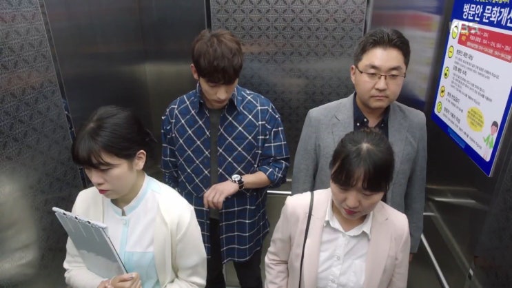 KBS 사랑은 뷰티풀 인생은 원더풀 속 윤박 시계 <브리스톤>