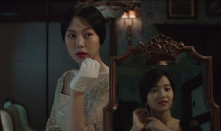 영화 &lt;아가씨 (The Handmaiden, 2016)&gt;