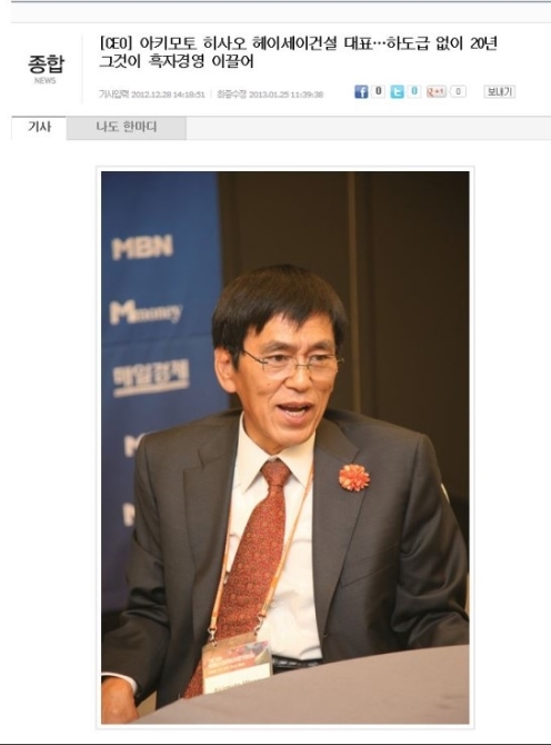  목조주택 시공사 Plantree* 함께할 동료를 찾고 있습니다.