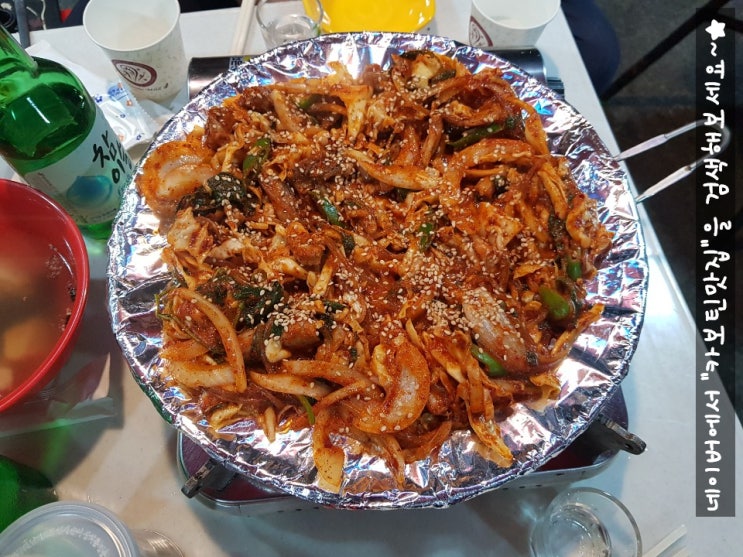  카보틴맛집:) 서울 포장마차 강변포차 창동포차 다 가봄~!!!