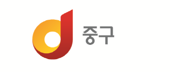  [서울시이야기] 21. 서울시 중구