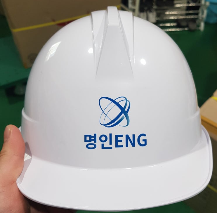  명인ENG 안전모