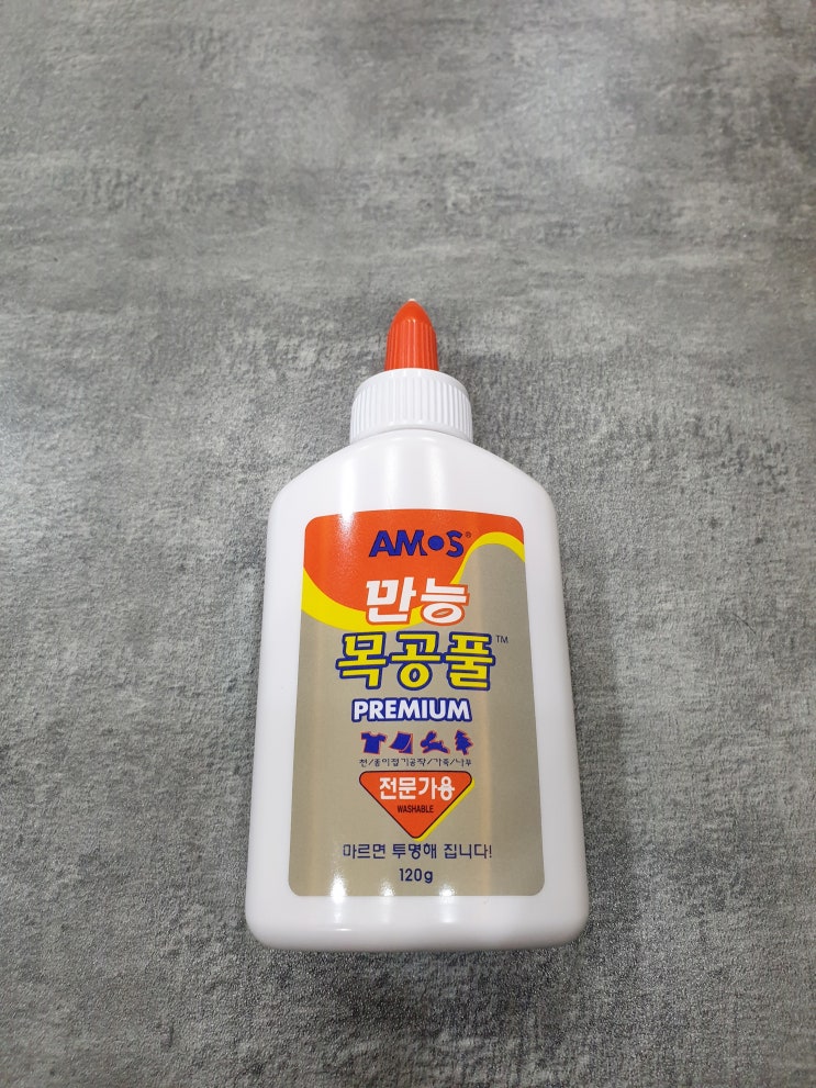  목공풀 다양한 활용도