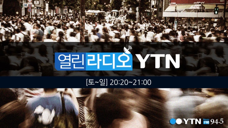 플랫폼 노동자, 배달 오토바이 교통사고는 산재로 인정 못받아