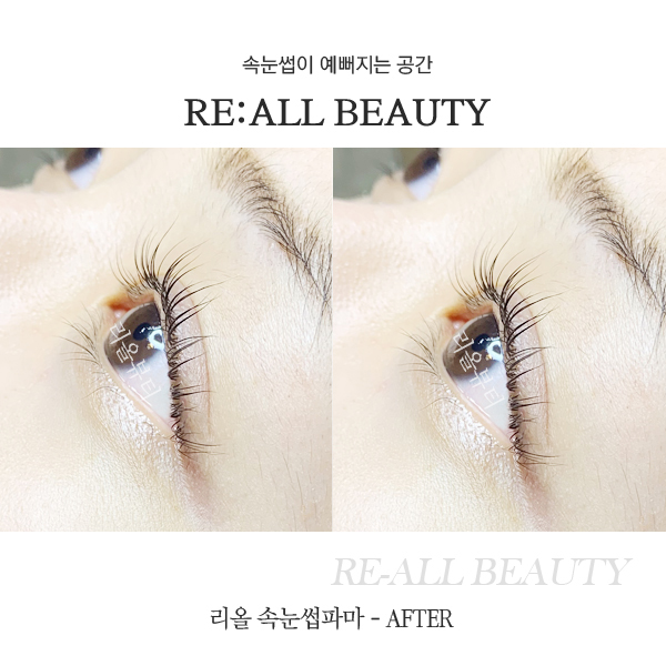  [강남 속눈썹펌 잘하는 '리올뷰티'] 부작용없이 한올 한올속눈썹파마 가격 3만원!!