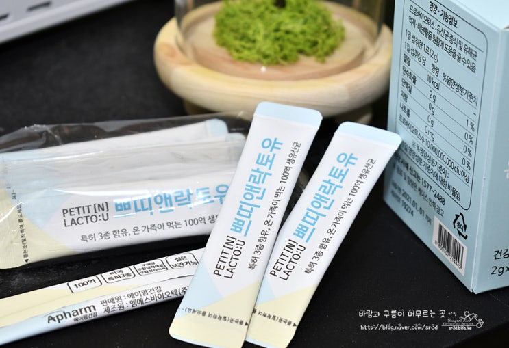  아기유산균추천, 100일 모유유래 유산균 임산부 프로바이오틱스