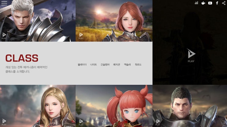  v4 직업 전투에 따라 선택을 다르게!