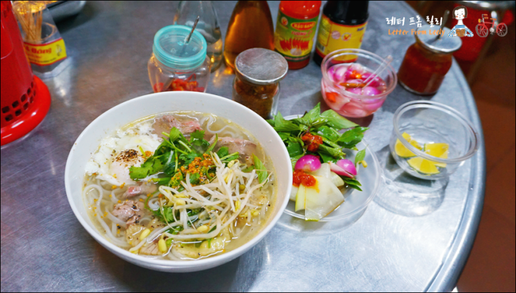  호이안 여행 : 숨은 쌀국수(포 보) 맛집 발견 Phở Tùng
