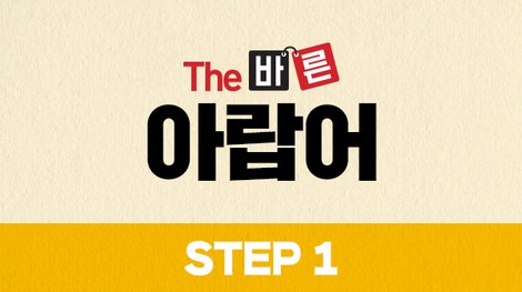 [레바논, 프랑스 영화 추천] 감동적인 명작 영화 '가버나움' / 등장인물, 줄거리, 스포주의 : 네이버 블로그