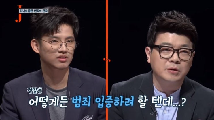  저널리즘 토크쇼 J, 정말 좋아하는 방송이었는데.. (유시민 vs KBS 편 후기)