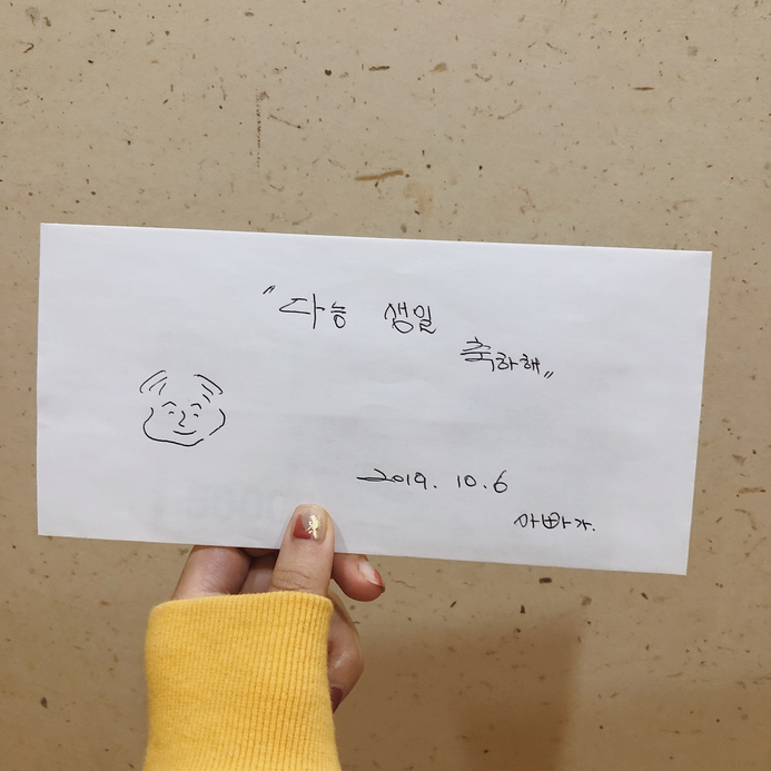  10월 (1)