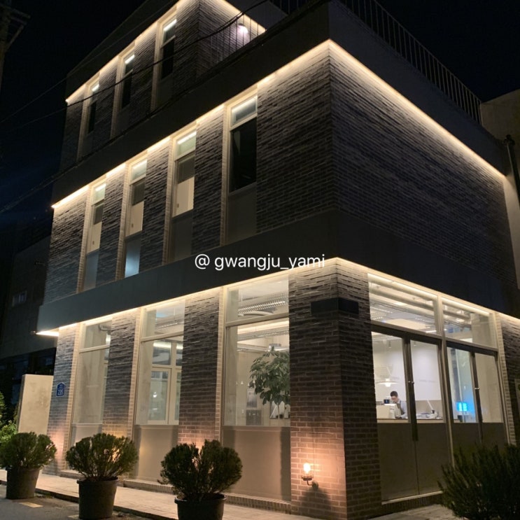  광주시내 먹부림